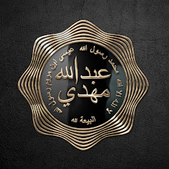 ARMY OF MAHDI