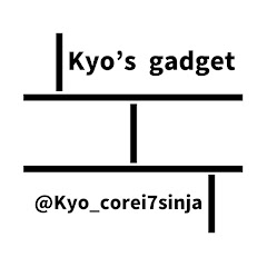 Kyo's gadget