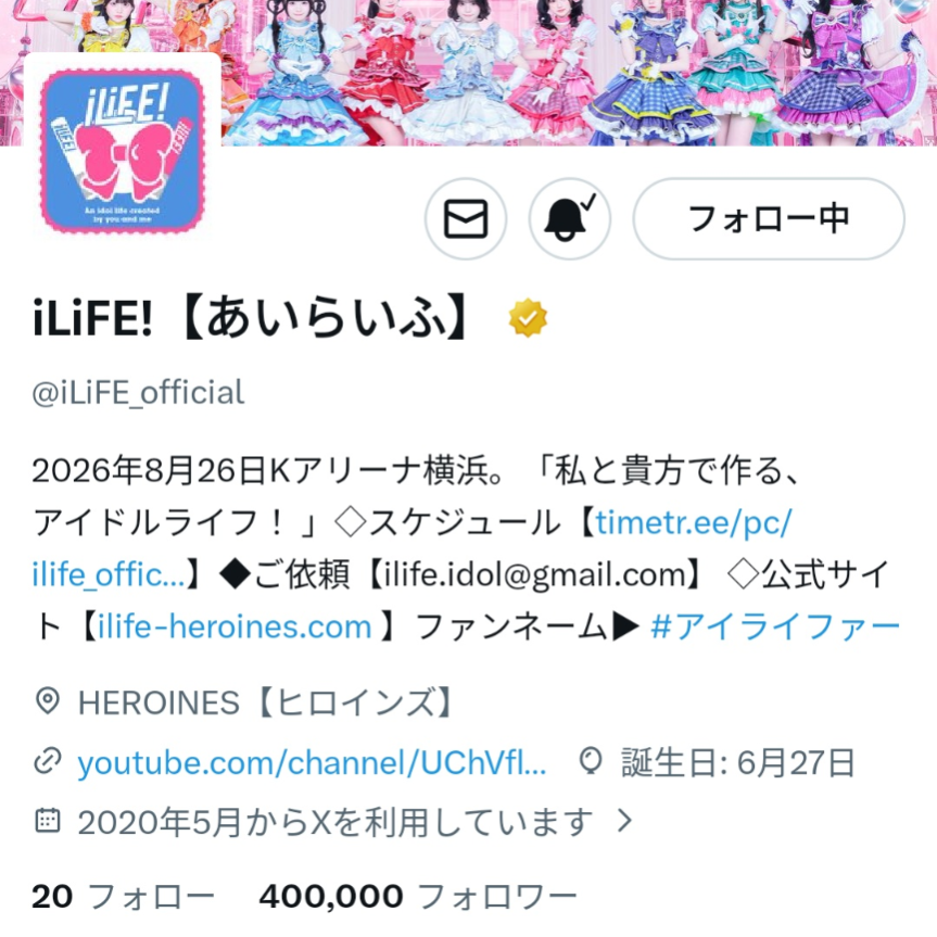 Post from りさ推しのゆの💛🎀 - YouTube