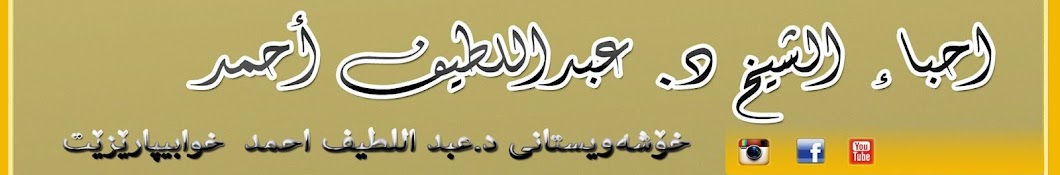 islam YouTube channel avatar