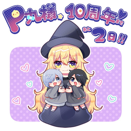 まる様 YouTube