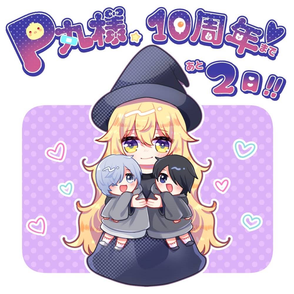 まる 様 おまとめ♡ YouTube