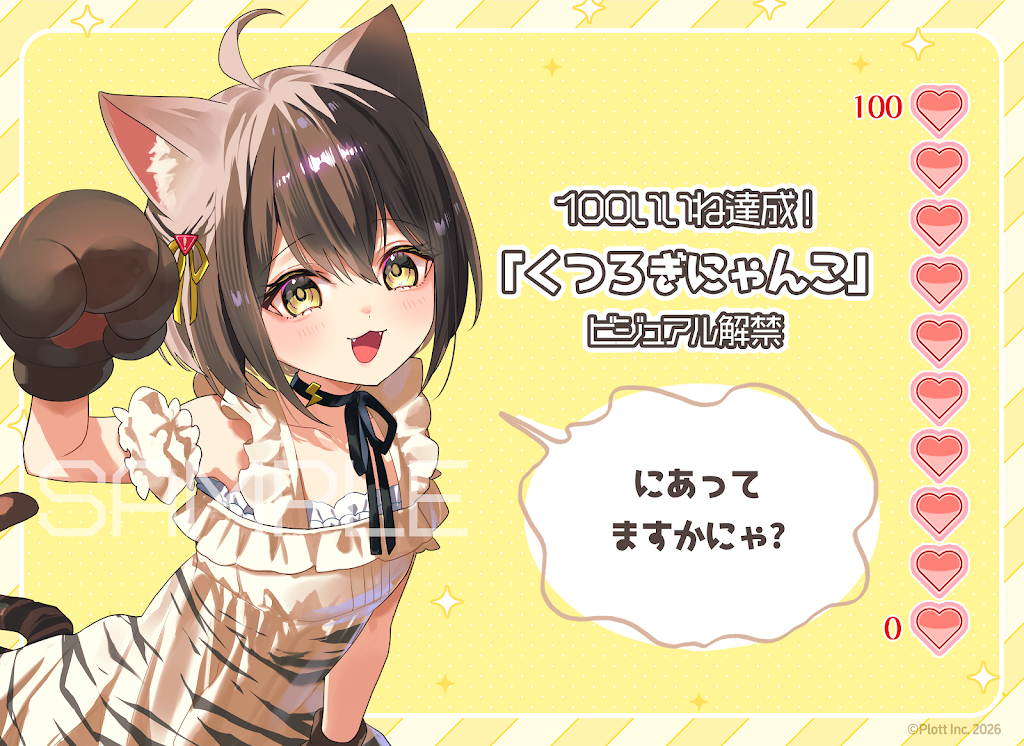 Post from 全力回避フラグちゃん! / Flag Chan! - YouTube