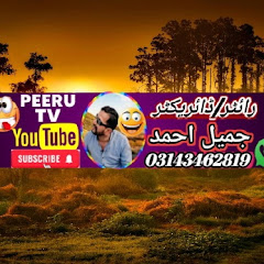 Peeru TV00