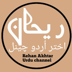 Rehan Akhtar Urdu Channel