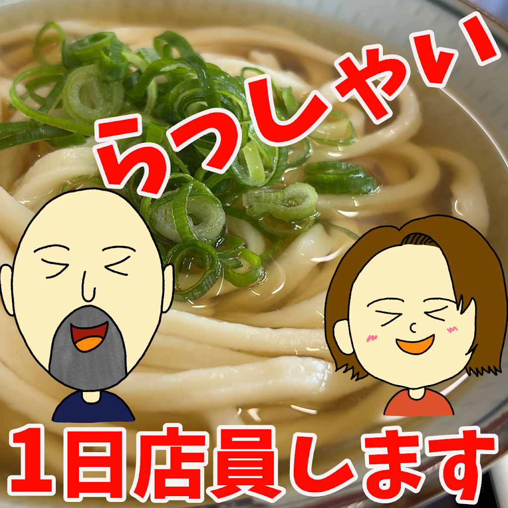 おっちゃん おっ!チャンネル - YouTube