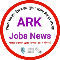 𝗔𝗥𝗞 𝗝𝗼𝗯𝘀 - 𝗡𝗲𝘄𝘀