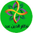 0cPzVYga1zc-channel-avatar-هيا لنتعلم اللغة العربية