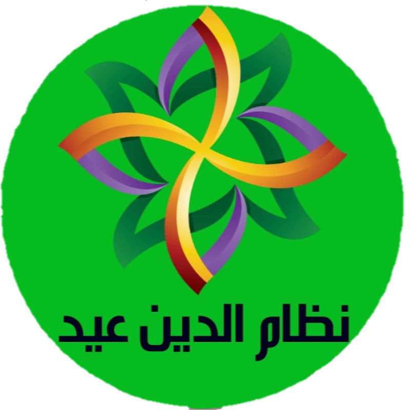 هيا لنتعلم اللغة العربية