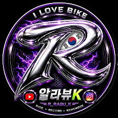 알라뷰K(알차타는 부부 라이더의 뷰티플라이프)