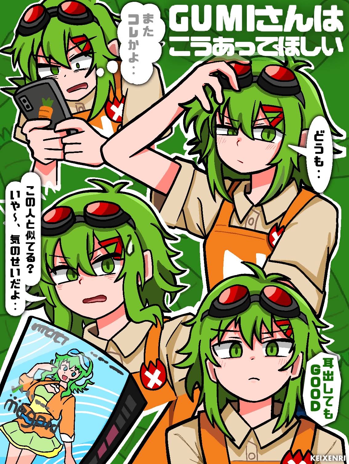＃ムギ畑の絵です YouTube