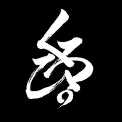 くろぴ-春田奨-