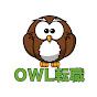 OWL転職