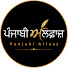 Z7_uFp26HCk-channel-avatar-Punjabi Alfaaz ਪੰਜਾਬੀ ਅਲਫ਼ਾਜ਼