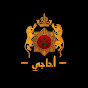 أحاجي / a7aji channel logo