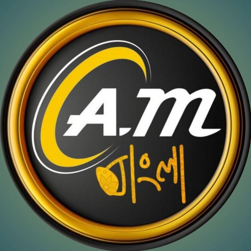 AM Bangla