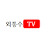 @TV-wf9hy