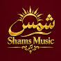 Shams Music I شمس