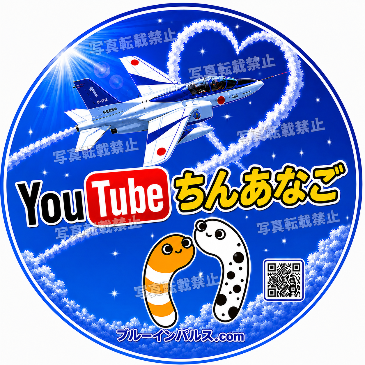 断捨離ちんあなごページ Post from ちんあなご - YouTube