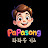 @papasongkids
