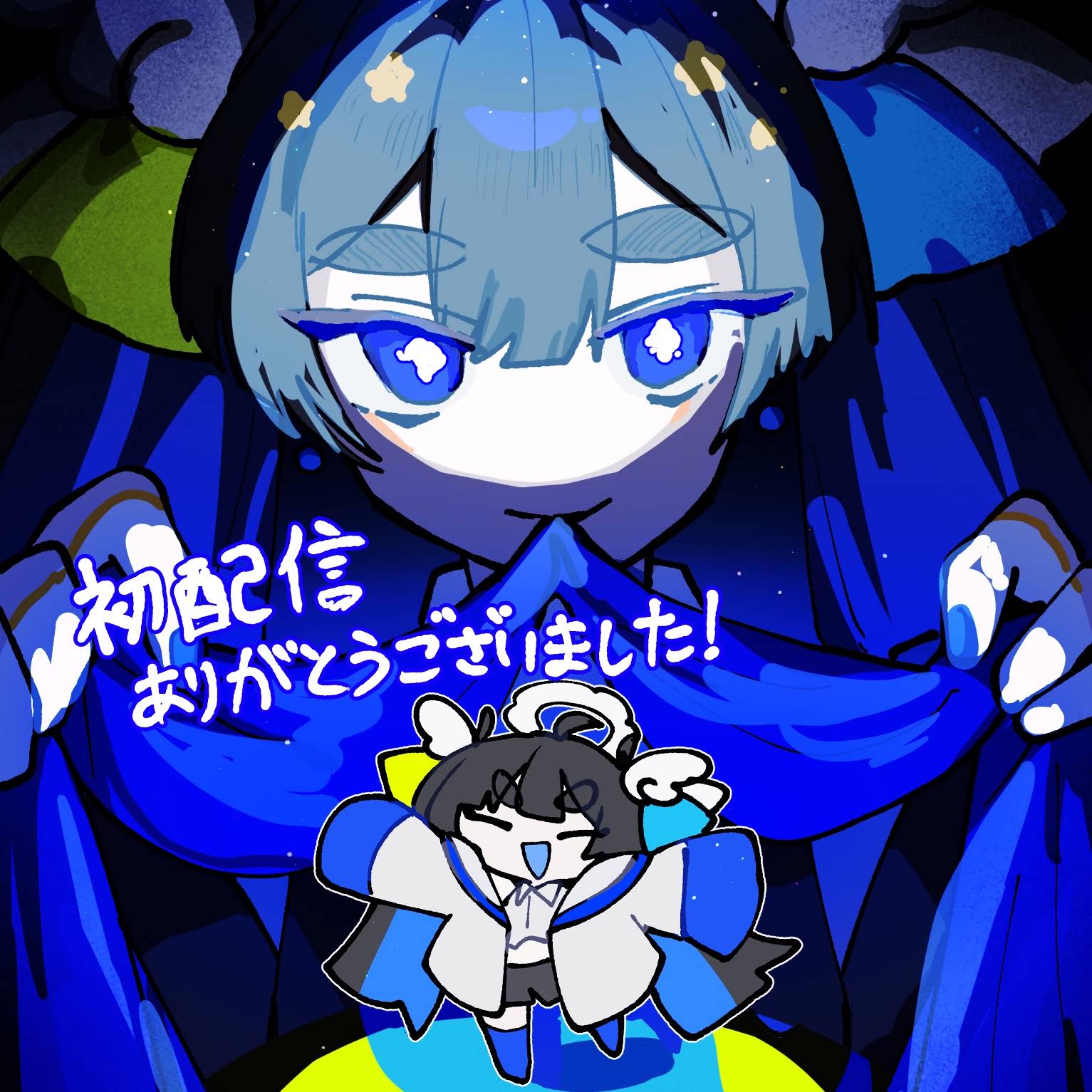碧あお様　オーダー分 YouTube