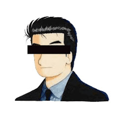 東西趣味新聞山岡さん