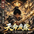 gOCa-xguhVs-channel-avatar-AI短视频动画