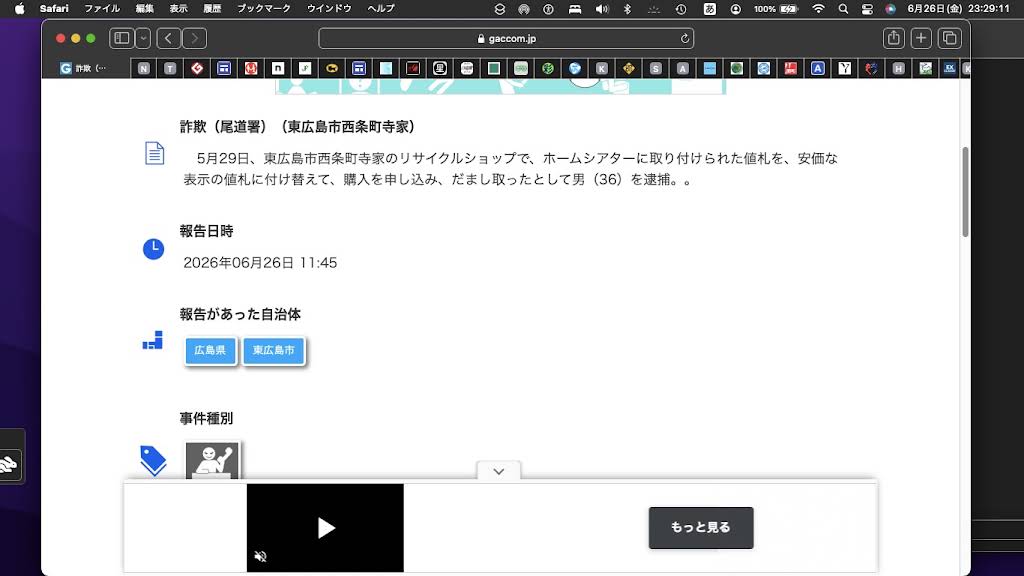 YouTube