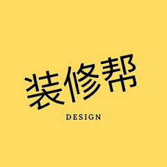 帮助装饰家アイコン画像