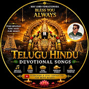 TeluguHinduDevotionalSongs