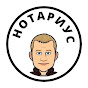 Нотариус в США / USA Notary Public logo