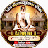 Y5Go2yPyv2Y-channel-avatar-SUNDERKAND DHOLKA