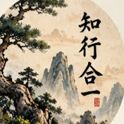 金石篆心