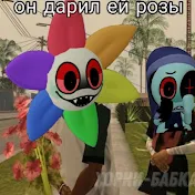 Шпуля😸