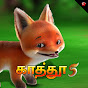 Pattampoochi Image Thumbnail