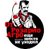 Автор