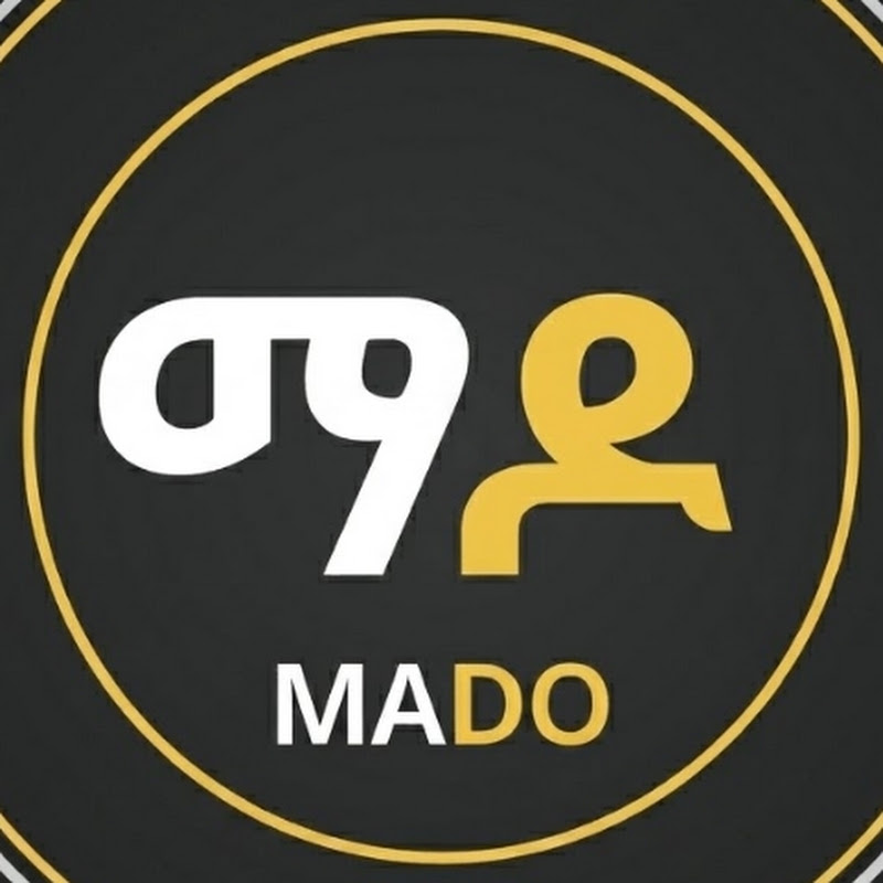 Mado (ማዶ)