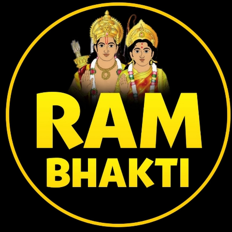 Ram Bhakti 