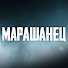 geRGe91kENM-channel-avatar-Maraşlı - Марашанец