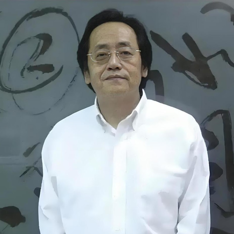 倪海廈中醫養生 Logo