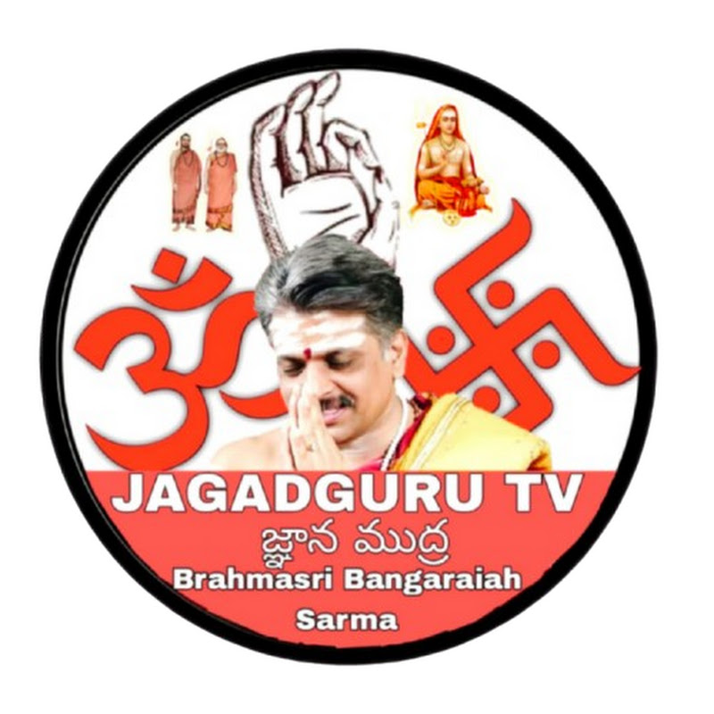 JagadguruTV (Brahmasri Bangaraiah Sarma)