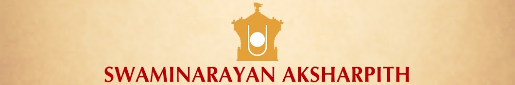 Swaminarayan Aksharpith यूट्यूब चैनल अवतार