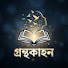 zFKa5oxHEQo-channel-avatar-Grontho Kahon