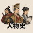 zp5WqpOvgtA-channel-avatar-人物史