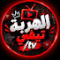 ZBrWeI0JxEw-channel-avatar-الهربة تيفي / tv 