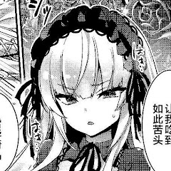 Yakuzu