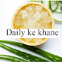 Daily ke khane logo