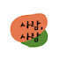 5yz_6KfK4GI-channel-avatar-사람사람