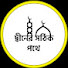 mQ-gvLoMCoU-channel-avatar-দ্বীনের সঠিক পথে