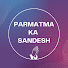 lMayJHu8SpA-channel-avatar-Parmatma ka sandesh